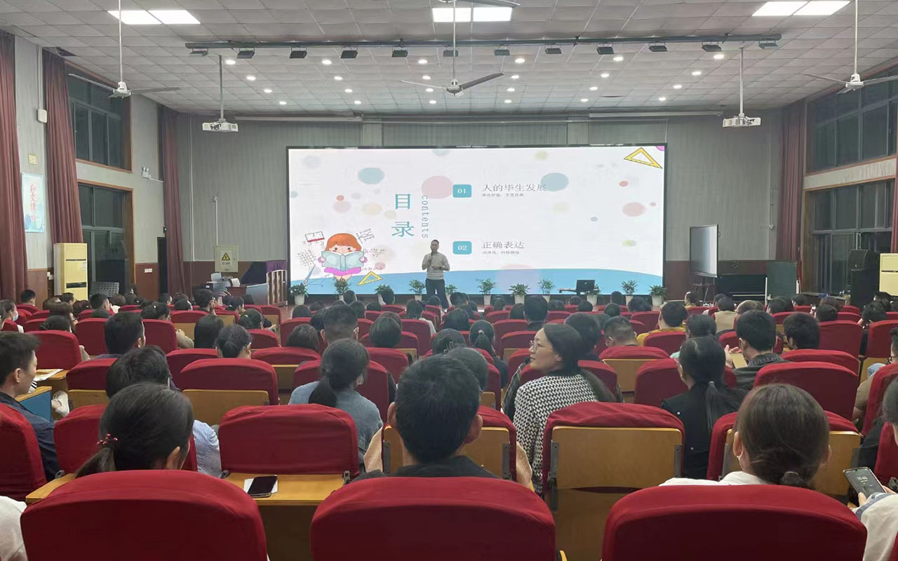 怀宁雅戈尔小学