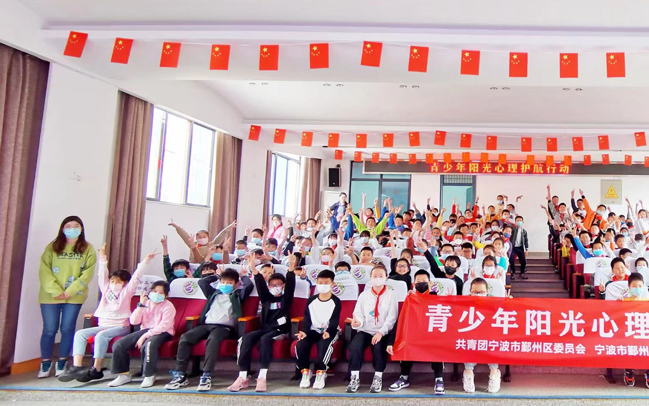怀宁青少年阳光护航